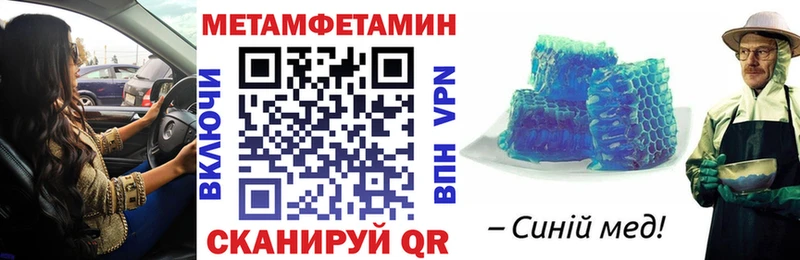 Амфетамин 97%  Ростов-на-Дону 