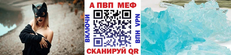 купить наркоту  Ростов-на-Дону  Alpha PVP СК 