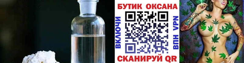 omg ссылка  Ростов-на-Дону  Бутират BDO  где купить наркоту 
