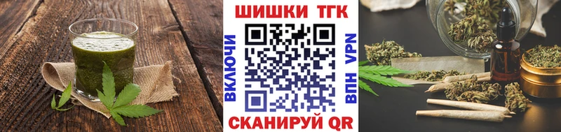 Cannafood конопля  Ростов-на-Дону 