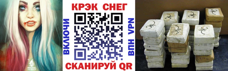 MEGA как зайти  Ростов-на-Дону  КОКАИН Эквадор 