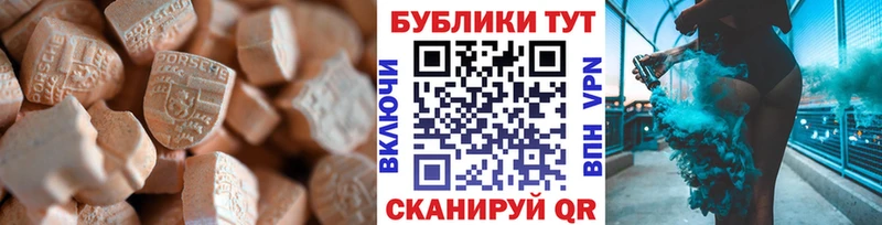 ЭКСТАЗИ XTC  Ростов-на-Дону 