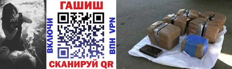 ГАШ hashish  купить наркотик  hydra ССЫЛКА  Ростов-на-Дону 