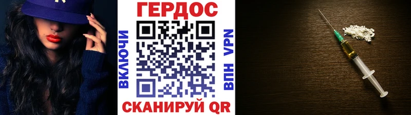 хочу   Ростов-на-Дону  ГЕРОИН афганец 