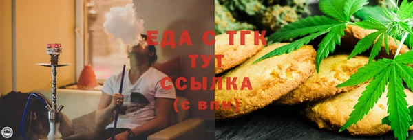 герыч Богородск