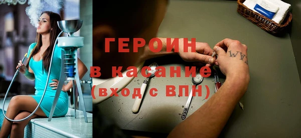 эйфоретик Богородицк