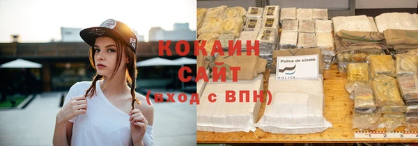 эйфоретик Богородицк