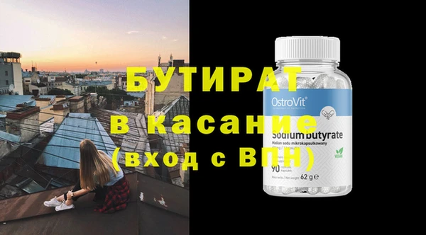 герыч Богородск
