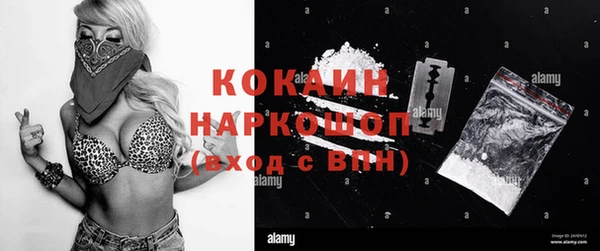 эйфоретик Богородицк