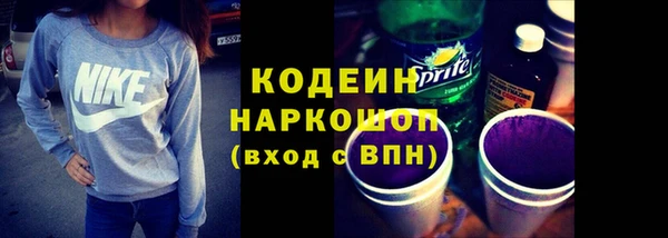 герыч Богородск
