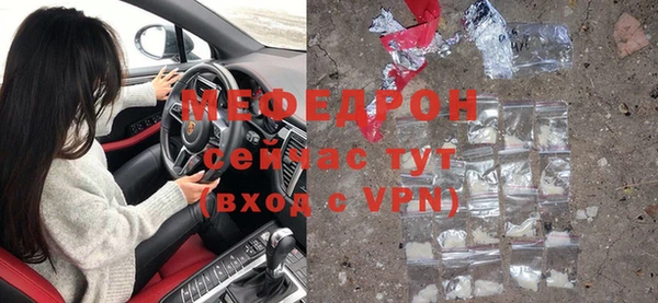 герыч Богородск