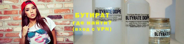 герыч Богородск