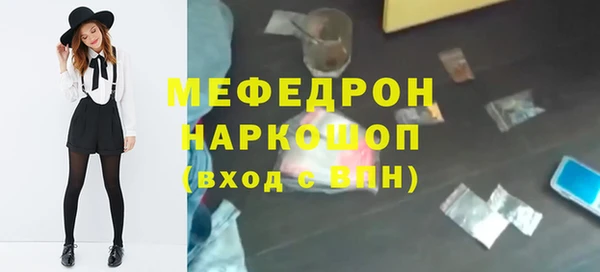 эйфоретик Богородицк