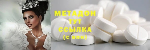 эйфоретик Богородицк