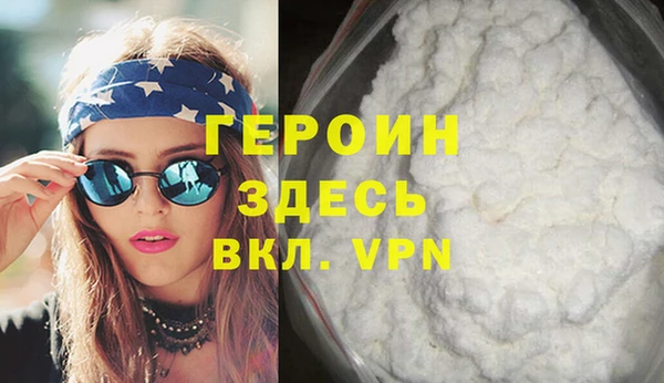 эйфоретик Богородицк