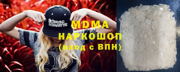 эйфоретик Богородицк