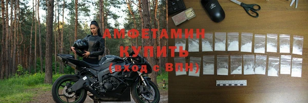 герыч Богородск