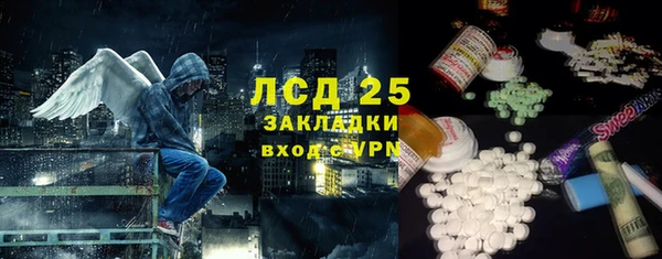 герыч Богородск