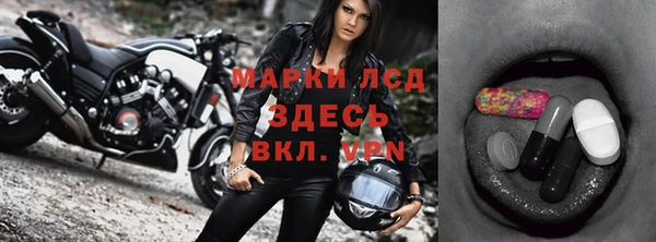 эйфоретик Богородицк