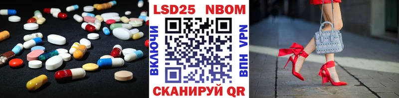 LSD-25 экстази ecstasy  Ростов-на-Дону 