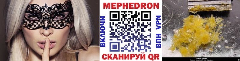 hydra ССЫЛКА Ростов-на-Дону Меф VHQ даркнет сайт