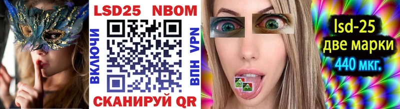 наркота  Ростов-на-Дону  Марки 25I-NBOMe 1,8мг 